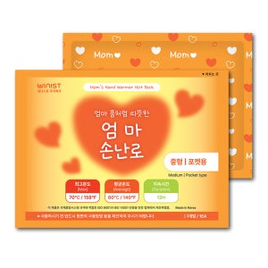 2025 생산 엄마손난로 핫팩 중형 100g 180개