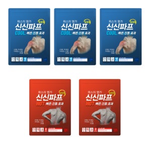 신신파스 붙히는 파프 일체형 쿨핫파프5장(혼합25매)