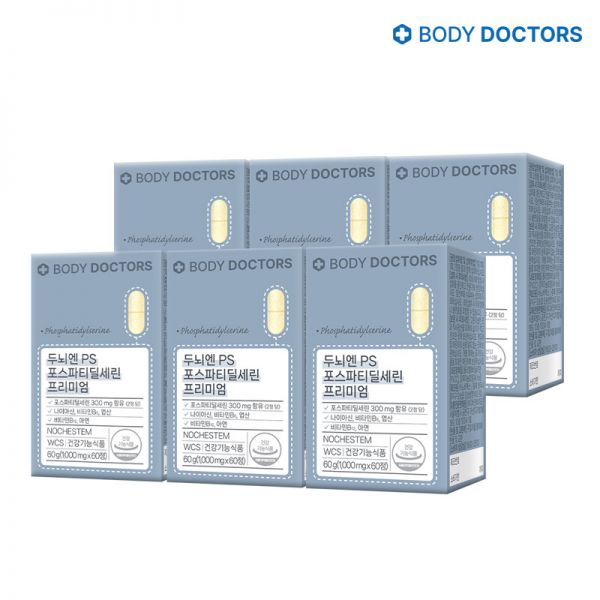 <b>PS</b> <b>포스파티딜세린</b> x 6박스 (총 360정) <b>바디닥터스</b>