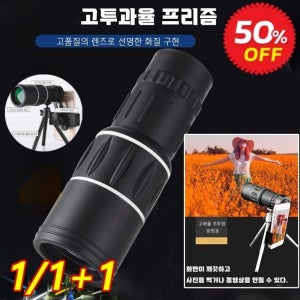 고배율 고성능 휴대용 단망경 콘서트 망원경 10배율