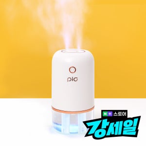 피오 탁상용 무선 미니가습기 무드등 사무실 소형 가습기