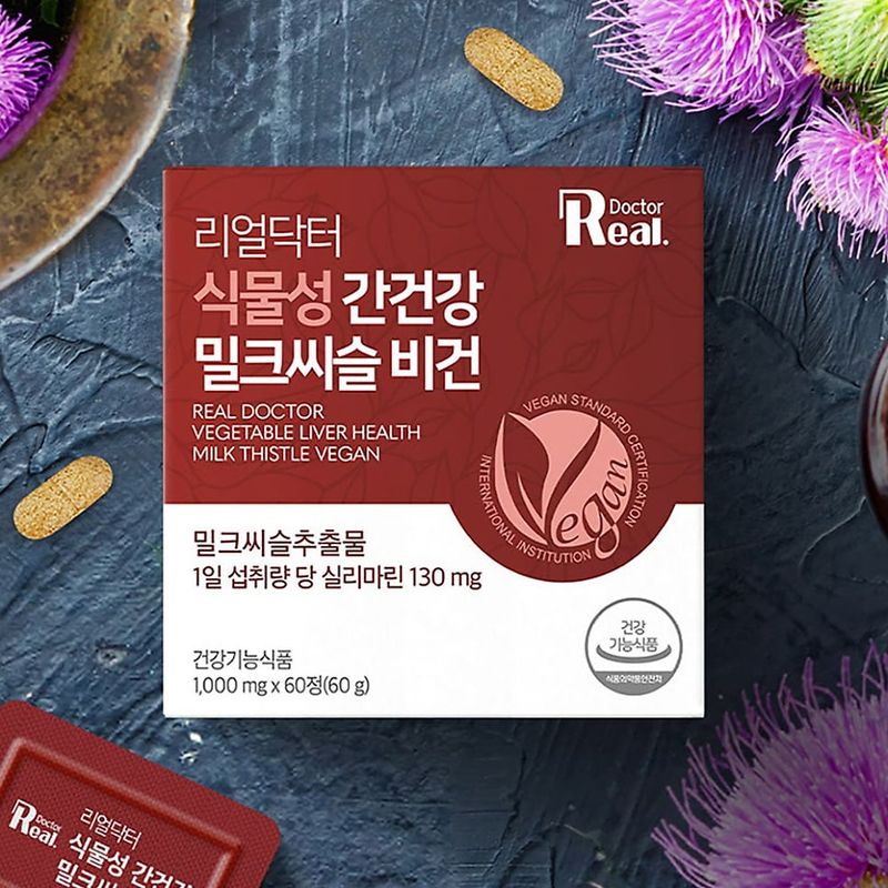 리얼닥터 식물성 간건강 밀크씨슬 비건