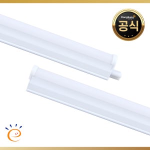 동성조명 LED 고효율 카시아 T5 1200 (3핀) 18W 플리커로우 간접조명 우물등