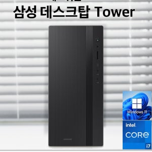 삼성데스크탑 가정용 사무용 인강용 컴퓨터 인텔 i7 인텔 최신 14세대 PC