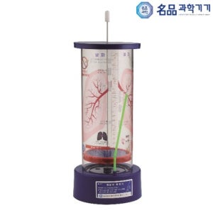 [사이언스스타] 폐활량측정기