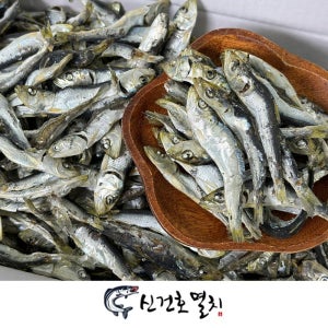 남해안 햇 국물용 청어 솔치(정어리) 상급 500g 1kg 1.5kg (조림 멸치)