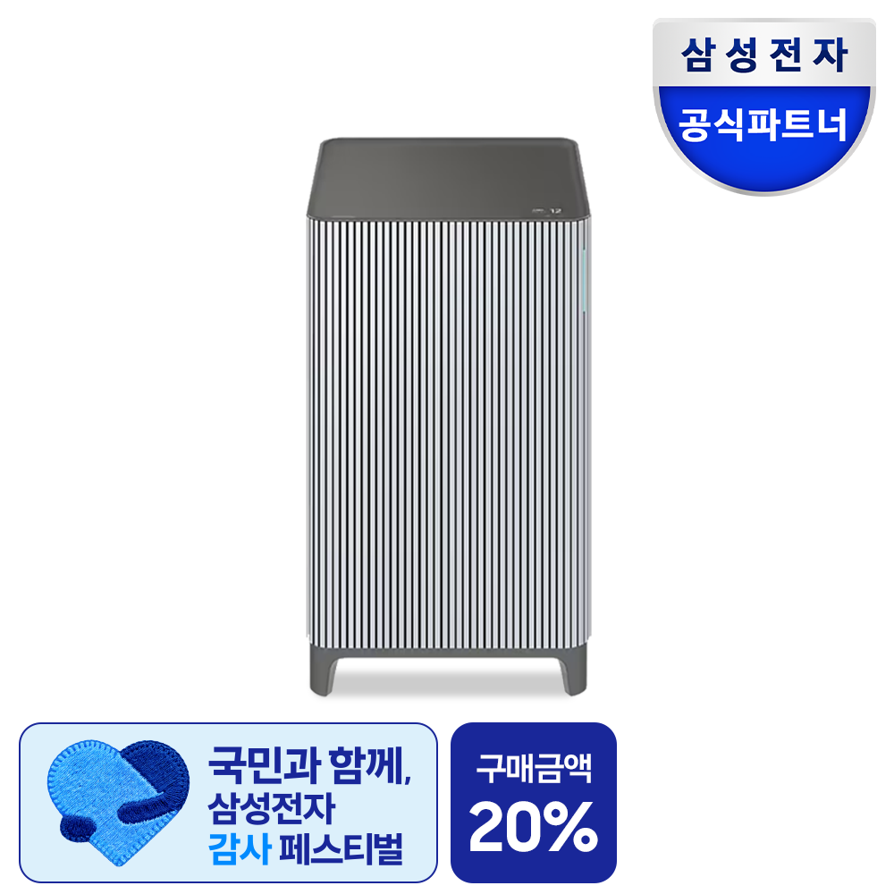 삼성 비스포크 인피니트라인 공기청정기 AX033DB900UGD S필터 1등급 고양이털펫케어