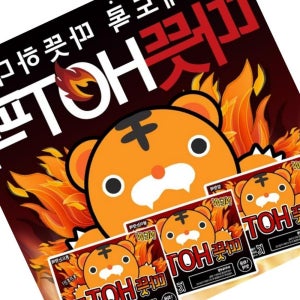 흔드는 핫팩 붙이는 발 핫팩 따뜻한 팩