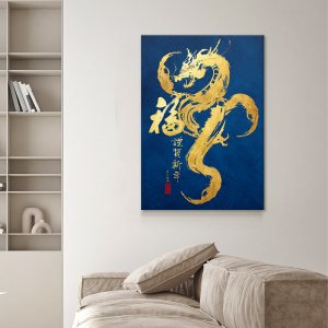 재물운 풍수 그림 캔버스 액자 거실 인테리어 돈벼락 청룡 특대형 80호[145.5x97cm]