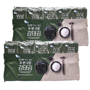 코스트코 김 C-WEED 두 번 구운 감태김 80G [8G X 10팩] X 2개