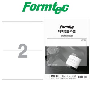 폼텍 PPI3120 잉크젯 전용 백색 필름 라벨 10매 A4 2칸 200x140mm