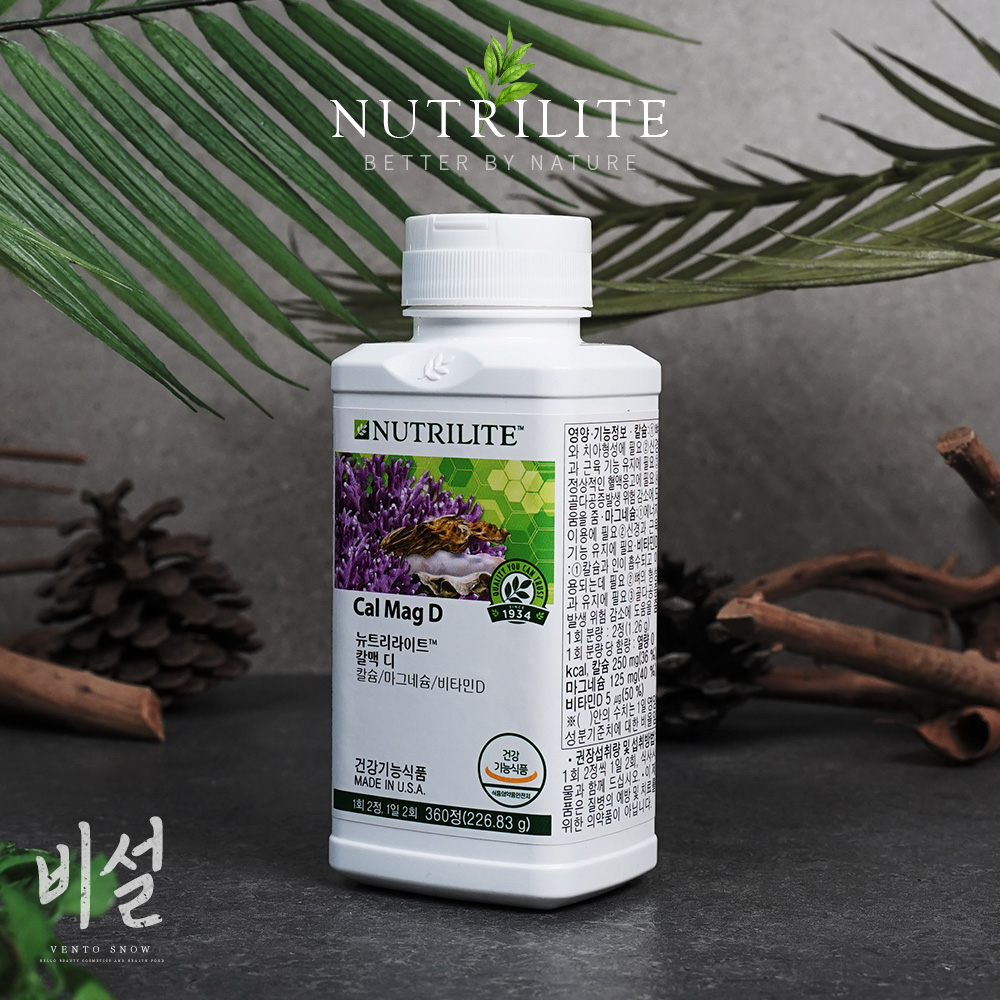 암웨이 칼맥 디 뉴트리라이트 360정