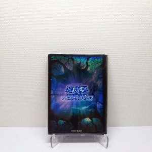 유희왕 유희왕의 날 프로텍터 푸른 균열 [미개봉 20매]