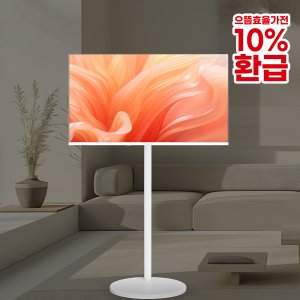 와이드무빙뷰 화이트에디션 삼탠바이미 셋트 QLED 109cm(43인치) 4K UHD 스마트 이동식 TV 중소바이미 삼텐바이미 V1