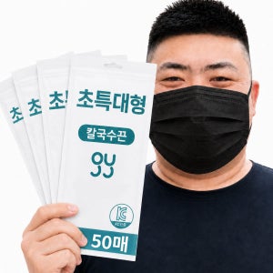 지와이 얼굴큰마스크 대두 큰얼굴 초대형 마스크