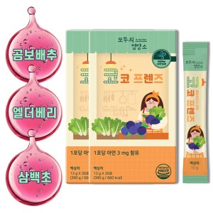코코프렌즈 곰보배추 엘더베리 삼백초 배도라지 아기 유아 어린이 시럽 즙 진액 30포, 2개