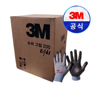 3M 슈퍼그립 200 안전장갑 니트릴 코팅 스마트폰터치 (100개)