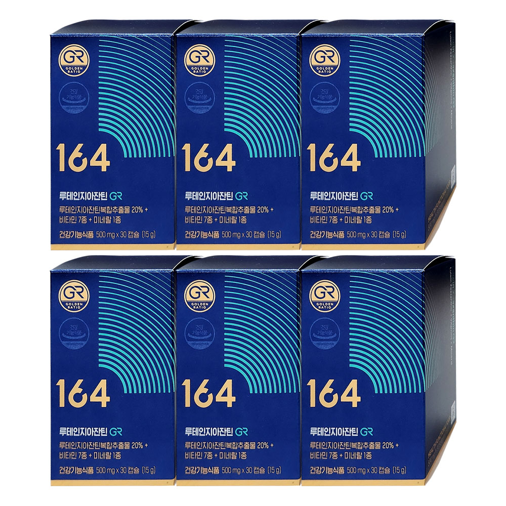 뉴트리원 정우성 루테인 지아잔틴164GR 30캡슐 6박스