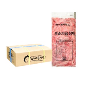 미국산 꼼장어 주순자꼼장어