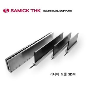 삼익THK SDM30 리니어모터 로봇 무철심형 LINEAR MODULE (주문제작품 견적확인 필수)