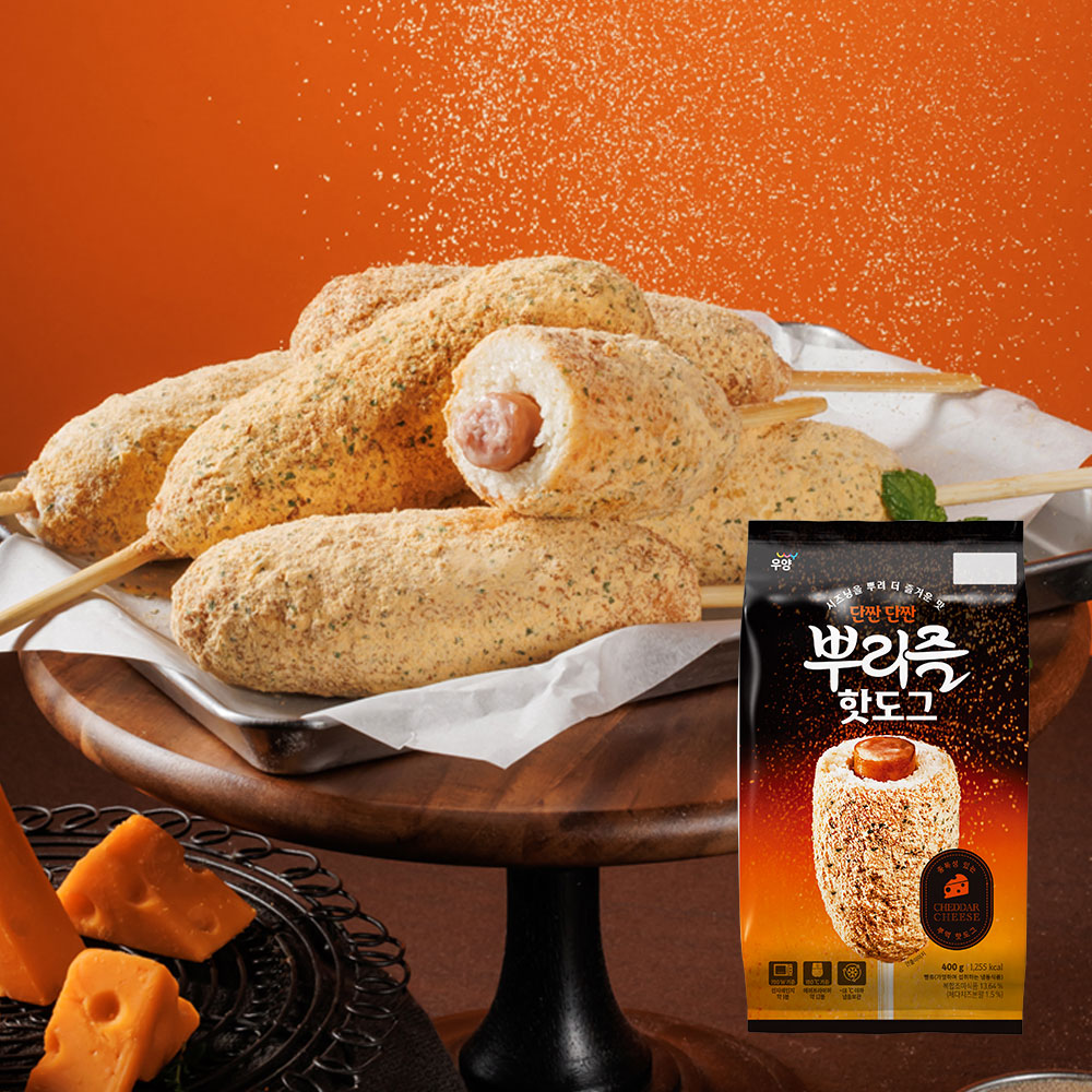 우양 어니언 뿌리즐 핫도그 성분 분석
