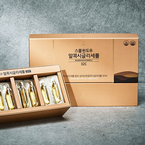 면역력증진에 도움 스몰윈도우 알콕시글리세롤