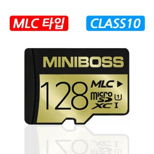유라이브 Albatross 알바트로스 S7000 블랙박스 호환 128G MLC-메모리카드