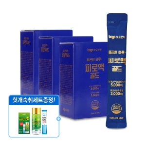 보고신약 회식전후 피로엔 피로액골드 -, 10ml, 90개