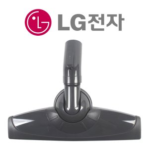 LG 싸이킹 청소기 K83BGY 가구보호 흡입구 헤드 정품