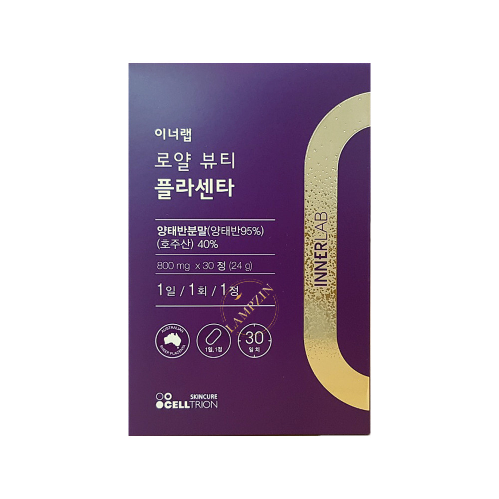 셀트리온 이너랩 로얄뷰티 플라센타 호주산 양태반 800mg x 30정 1박스