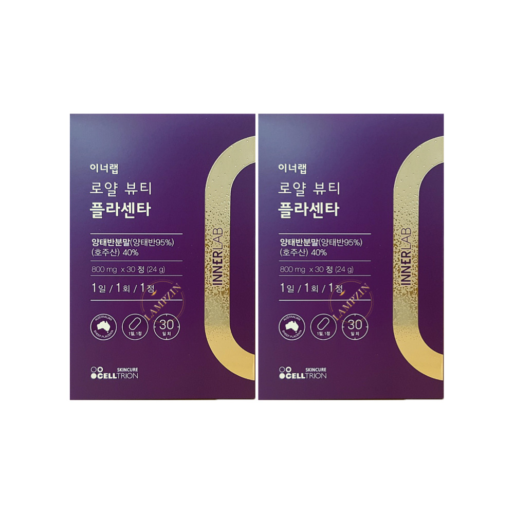 셀트리온 이너랩 로얄뷰티 플라센타 호주산 양태반 800mg x 30정 2박스