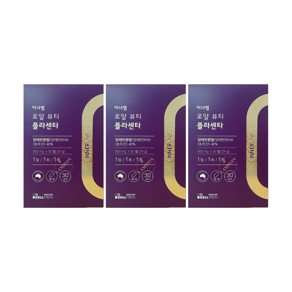 셀트리온 이너랩 로얄뷰티 플라센타 호주산 양태반 800mg x 30정 3박스