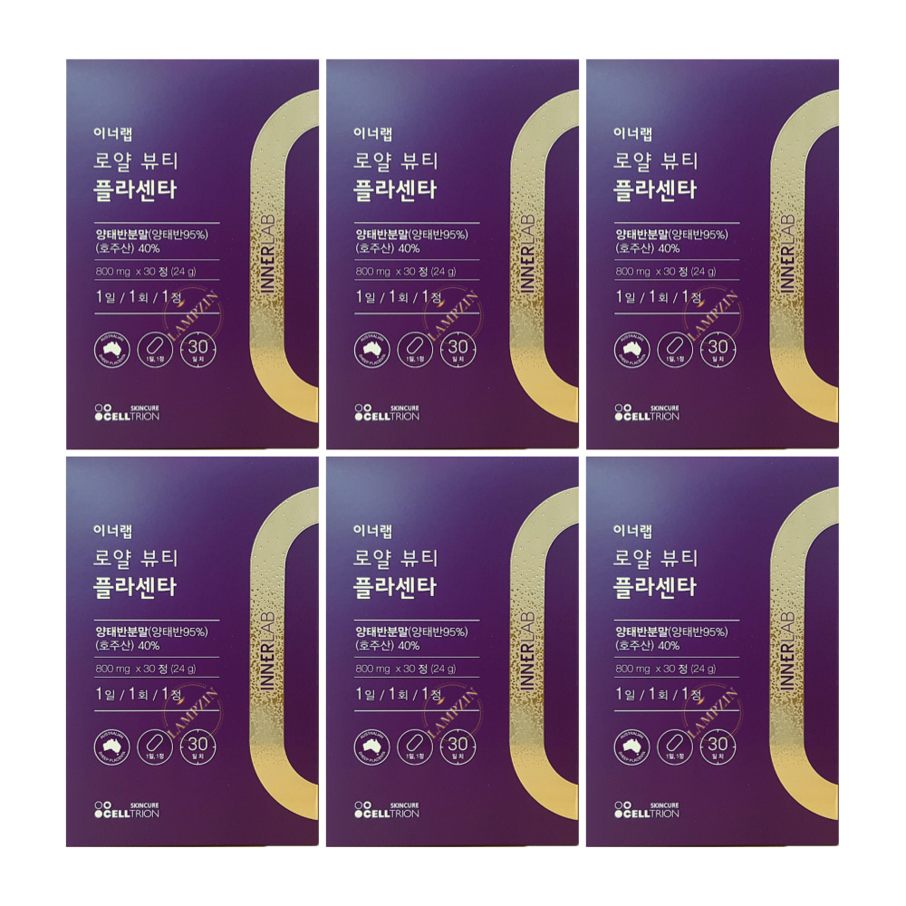 셀트리온 이너랩 로얄뷰티 플라센타 호주산 양태반 800mg x 30정 6박스