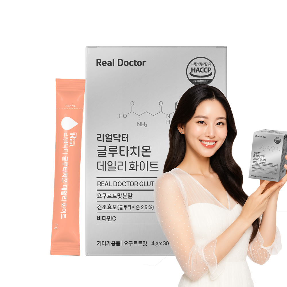 <b>리얼닥터</b> 글루타치온 데일리 화이트 4gx30포 1개 1개월 고함량 효과 효능 분말