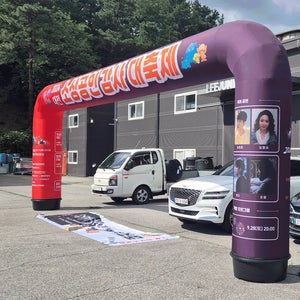 원통튜브형 에어아치 풍선광고 캐릭터풍선제작 대형행사 에어탑
