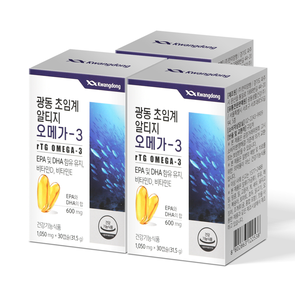광동 저온 초임계 알티지 오메가3 3개월분 <b>비타민D</b> <b>피쉬오일</b> 캡슐 EPA DHA