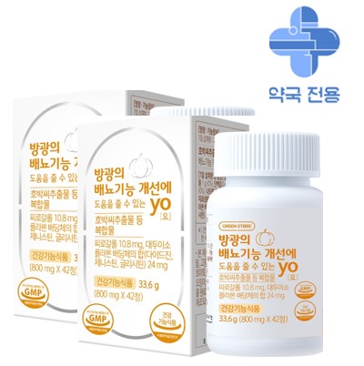 방광의 배뇨기능 개선에 도움을 줄 수 있는 요 x 2박스 (총 84정)
