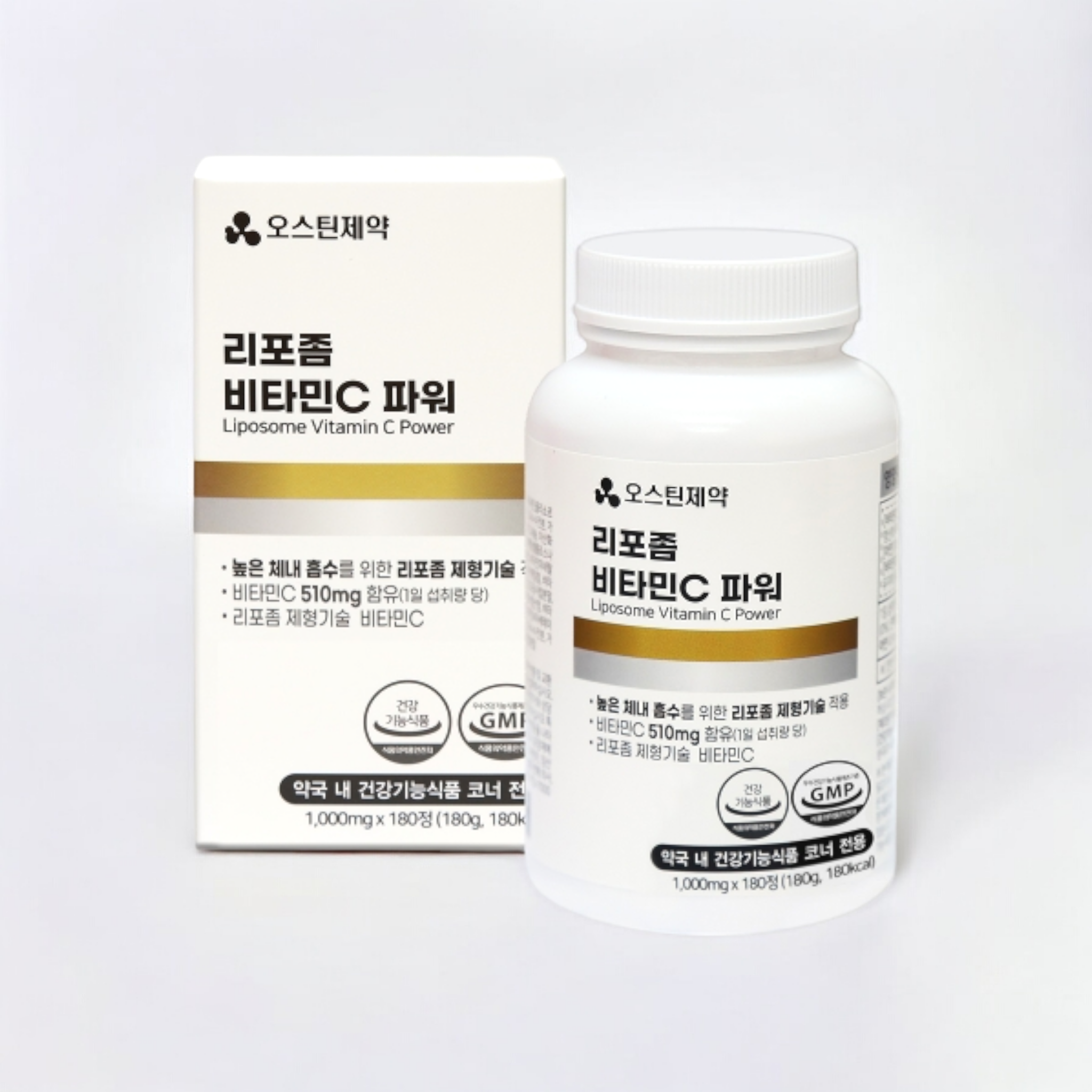약국 비타민c <b>하이</b> 리포좀 약국용 리포비타민 510mg 약6개월분