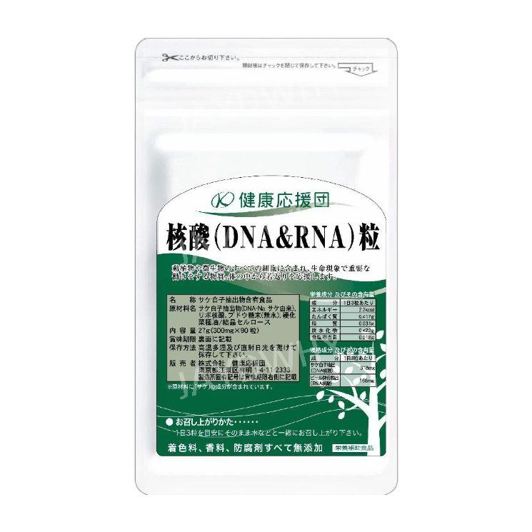 켄코오엔단 농축 DNA RNA <b>연어이리</b> 핵산 90정