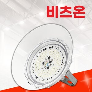 LED앤샵 투광기 고효율 투광등 간판조명 갓타입 비츠온 방수 공장등 AC 150W