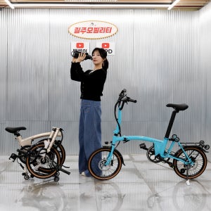 25년 스톰BR 브롬톤 전기자전거 7Ah 4단 완전 접이식 폴딩 자전거