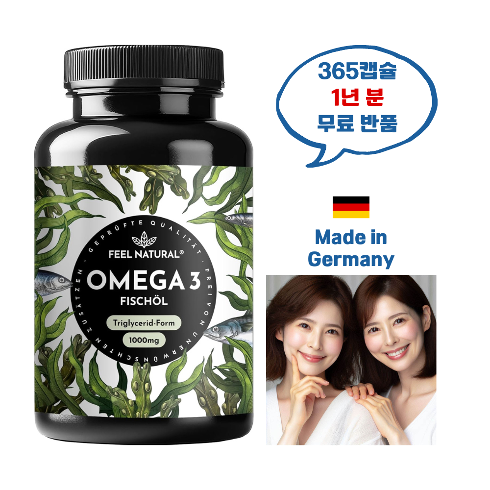 [독일직구]오메가3지방산 <b>필</b> 내츄럴 180mgEPA, 120mgDHA 1년 분
