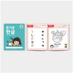 어르신 한글 공부 책 기초 한글 공부 배우기