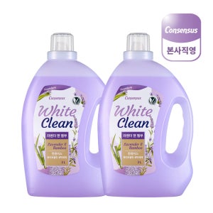 컨센서스 화이트클린 비건 중성 세탁세제 라벤더&뱀부 3Lx2개 쉰내제거 홈쇼핑세제 택1
