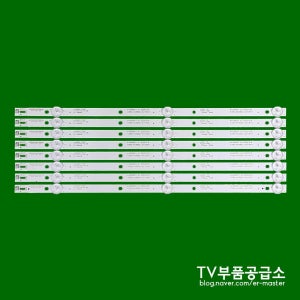 주연전자 JS430U-TD 주식회사 창 HW43KUGEL K430WDC1 3구8바 수리용 백라이트