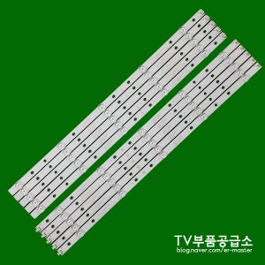 필립스 55PUN6784/61 수리용 백라이트