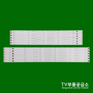 대우루컴즈 T5500C L5500C L5501CUTV 수리용 백라이트