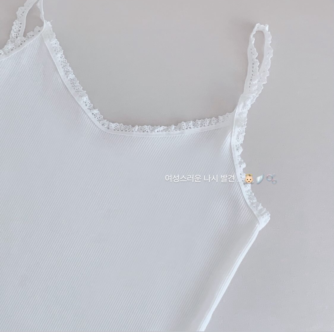 Ditto lace inner top 화이트 레이스 레이어드 나시 탑