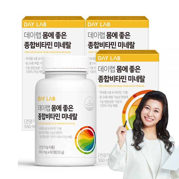 데이랩 몸에 좋은 종합비타민미네랄