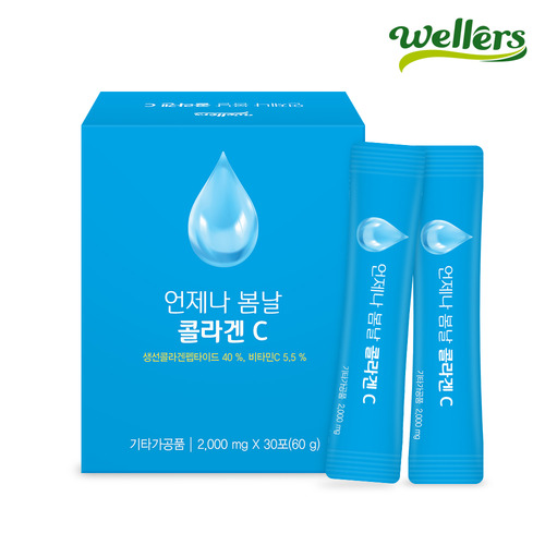 [웰러스] 언제나 봄날 <b>콜라겐</b> C 생선<b>콜라겐 펩타이드</b> 2000mg x 30포
